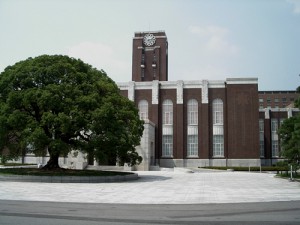 Đại học Kyoto (Nguồn ảnh WIkipedia)