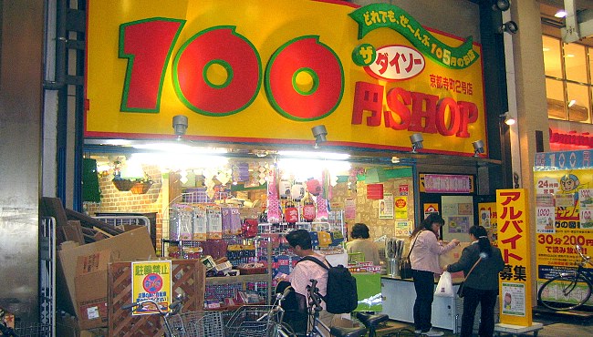 Cửa hàng 100 yên Daiso