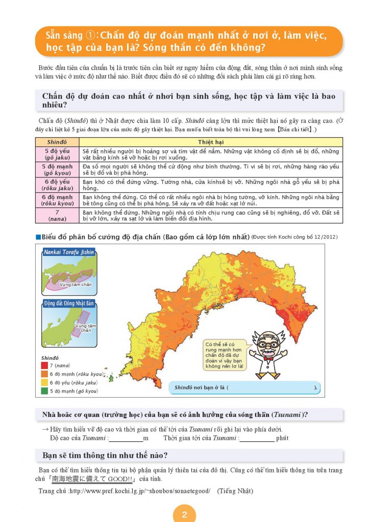 Động đất Nankai-torafu và cách ứng phó với động đất