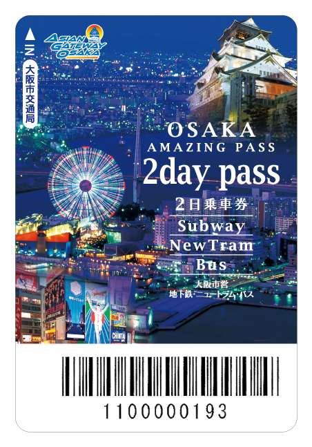 Vé Osaka Amazing Pass - Vé Norihoudai tại Osaka