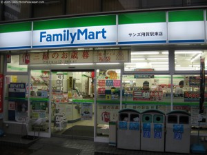 img 5315 tokyo yoga eki mae conbini - yoga station front family mart convenience store
