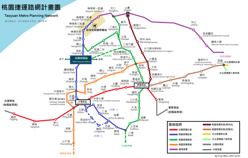 850px-Taoyuan_Metro_Planning_Network