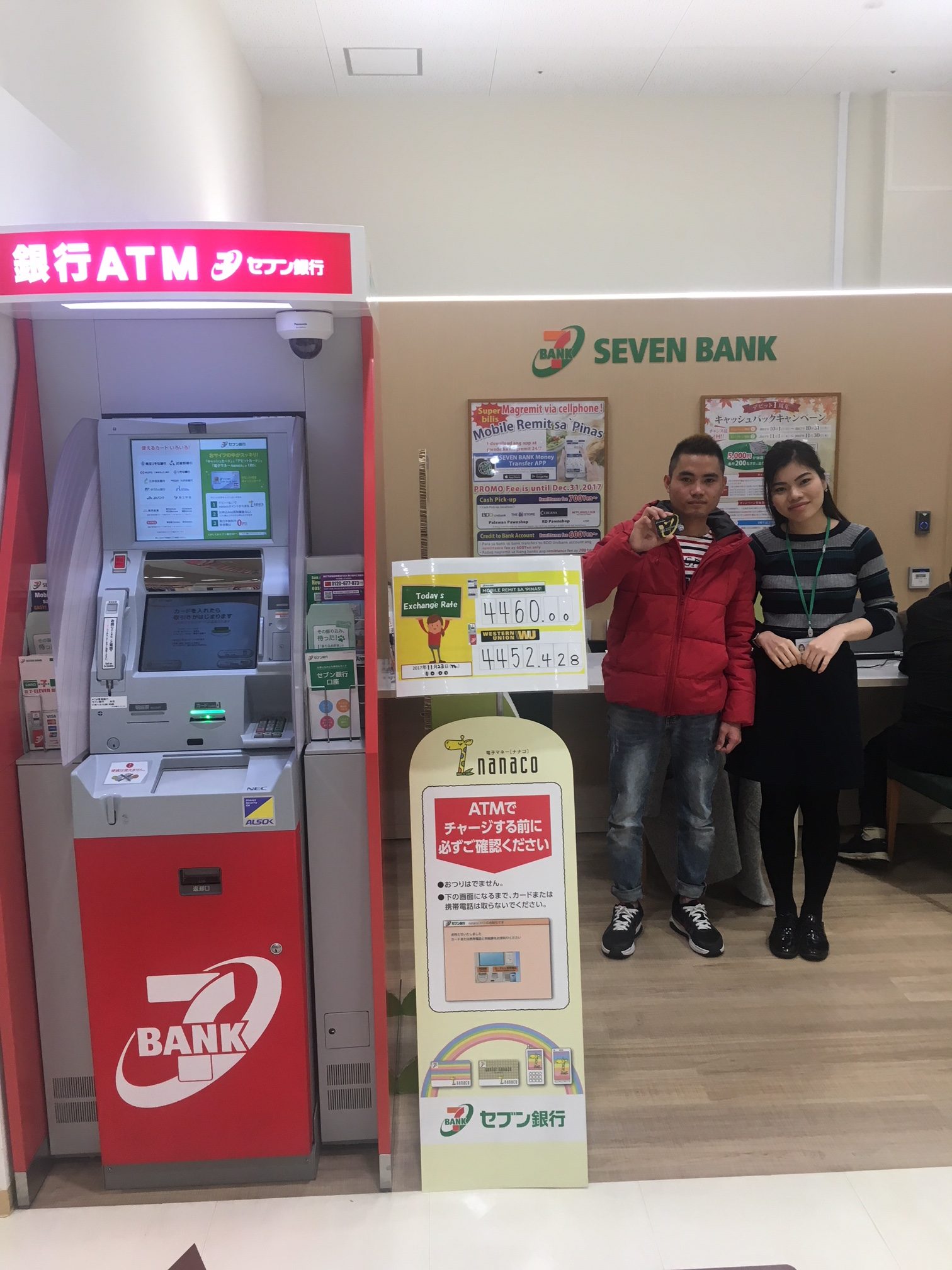 ATM của Seven Bank có hiển thị tiếng Việt